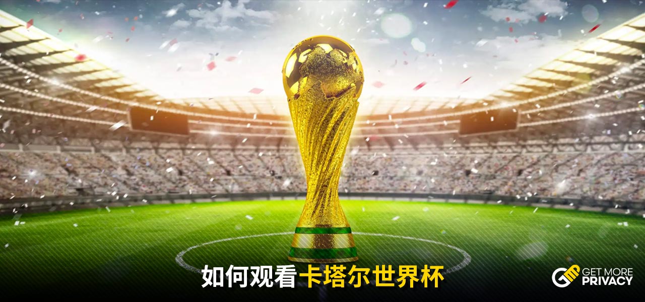 等方面寻求